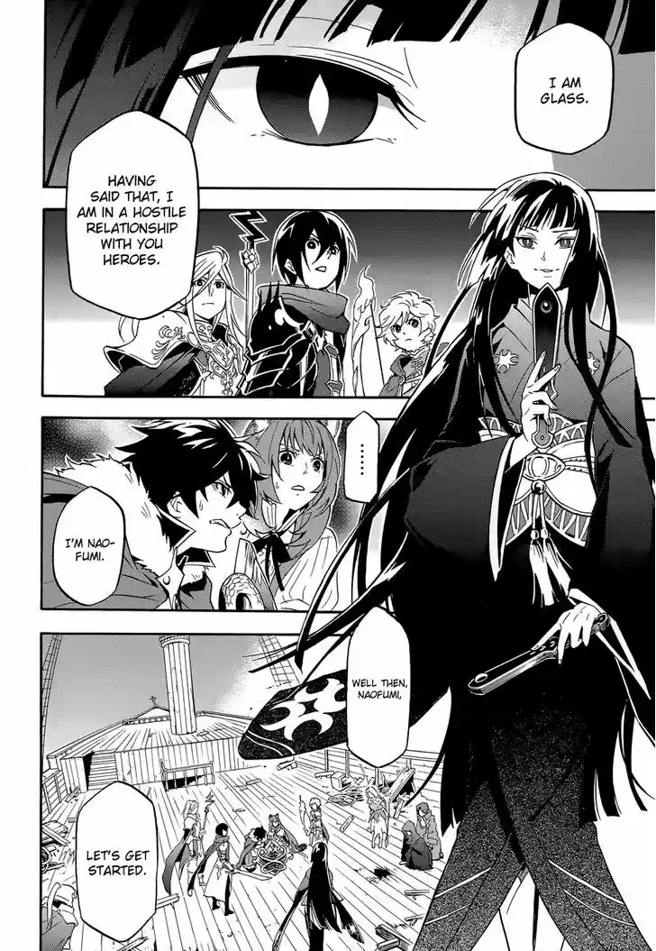 Tate no Yuusha no Nariagari 17