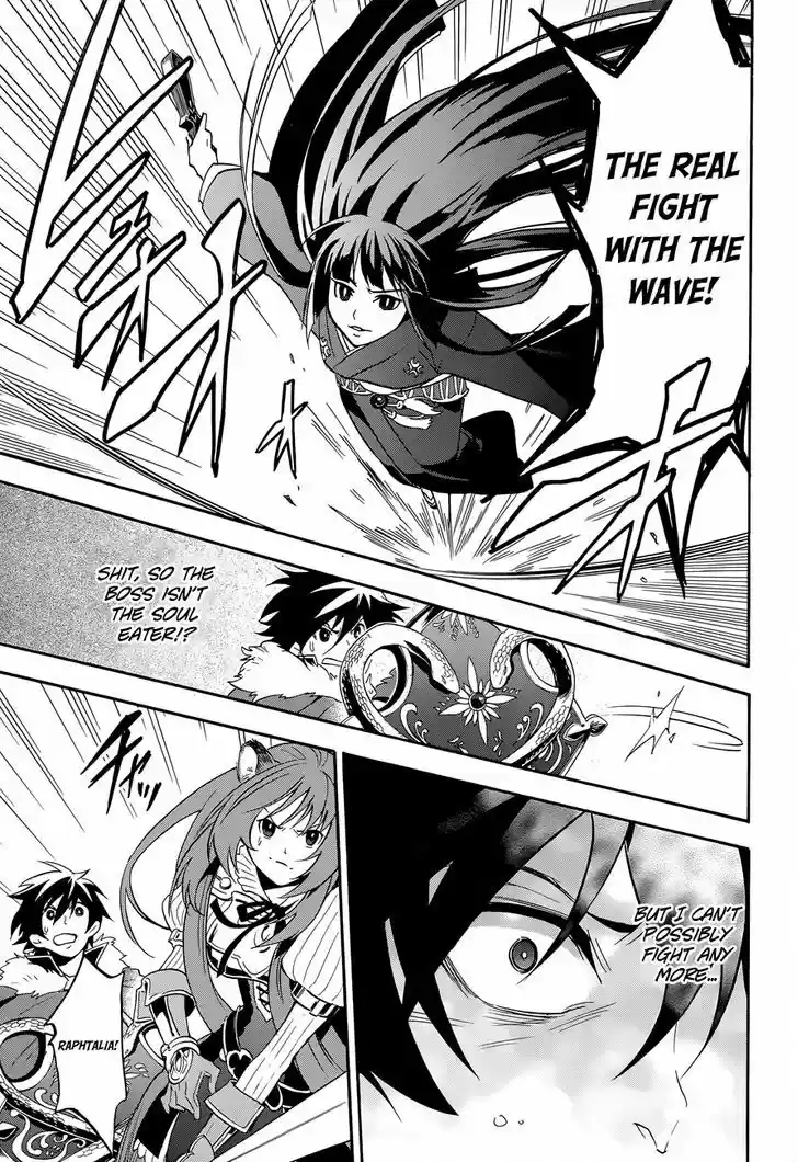 Tate no Yuusha no Nariagari 17