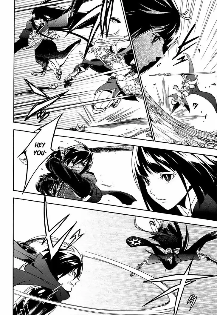 Tate no Yuusha no Nariagari 17