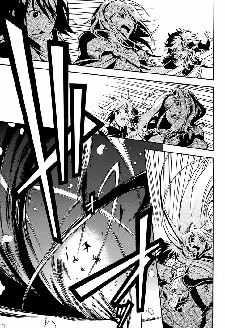 Tate no Yuusha no Nariagari 17