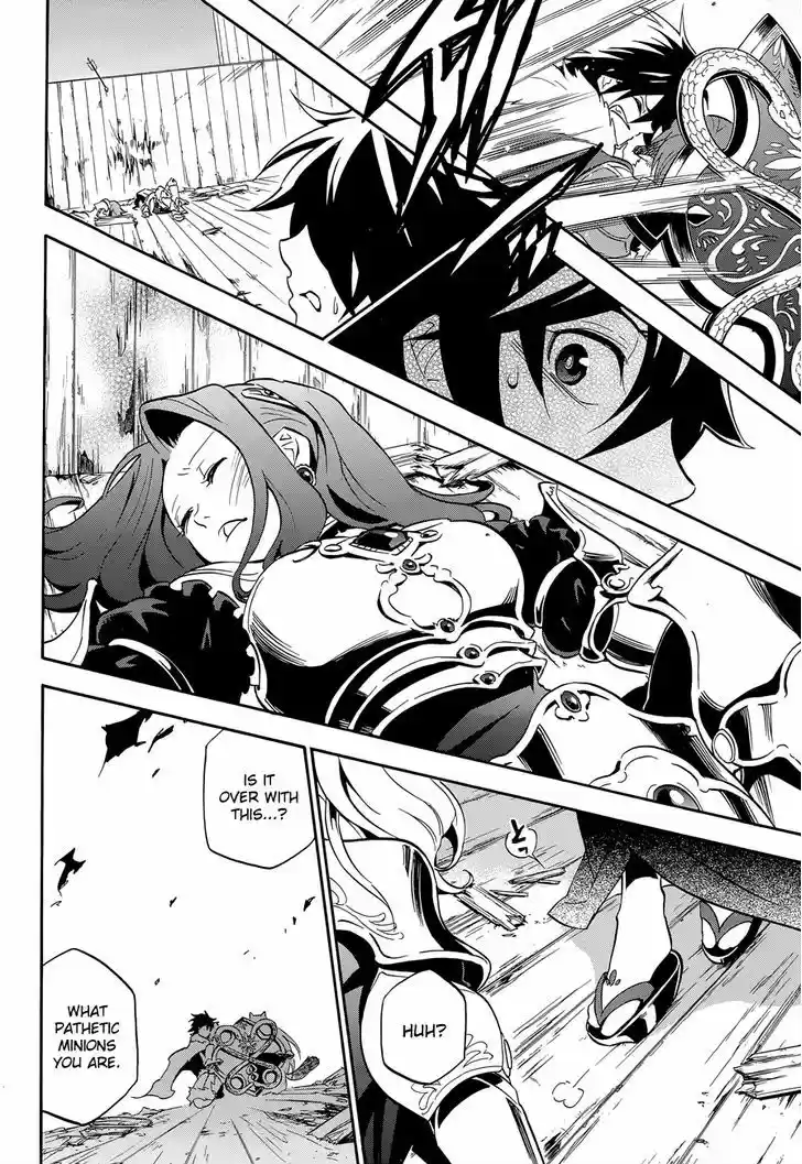 Tate no Yuusha no Nariagari 17