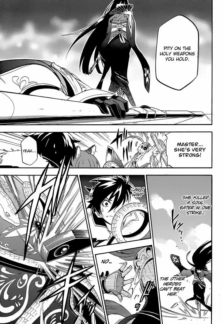 Tate no Yuusha no Nariagari 17