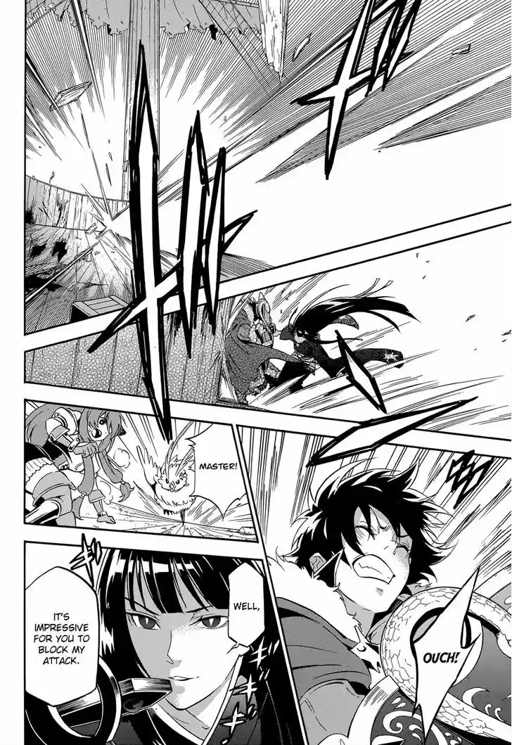 Tate no Yuusha no Nariagari 17