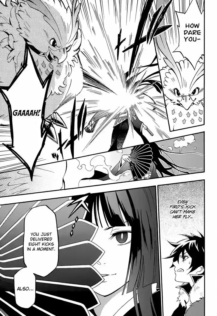 Tate no Yuusha no Nariagari 17