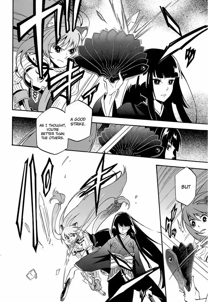 Tate no Yuusha no Nariagari 17