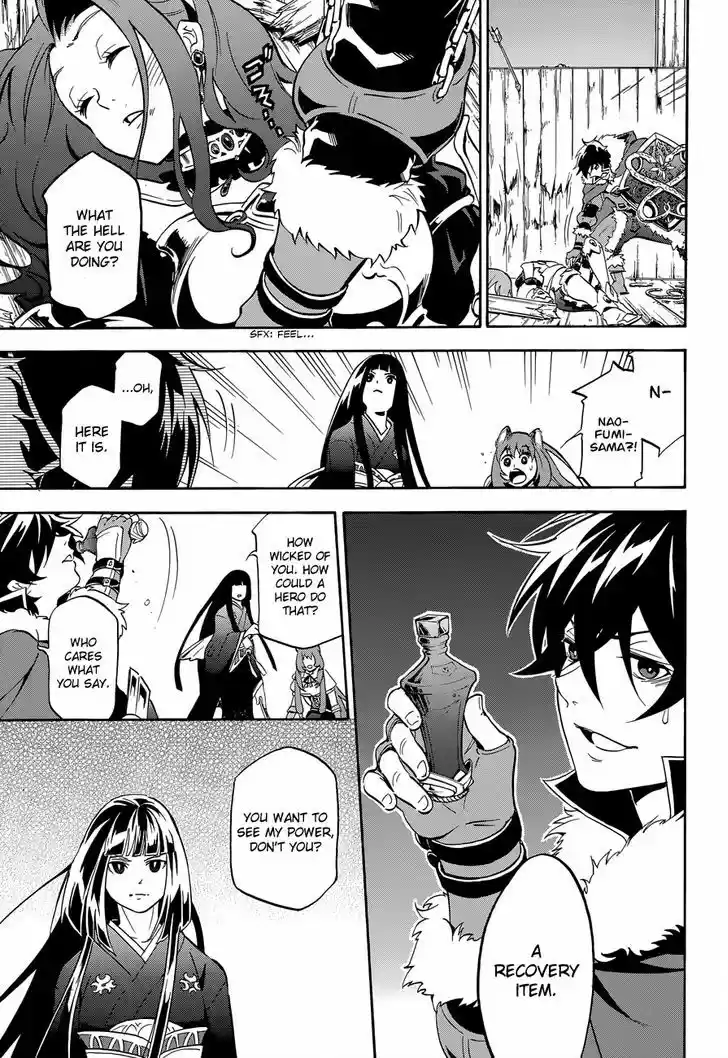 Tate no Yuusha no Nariagari 17