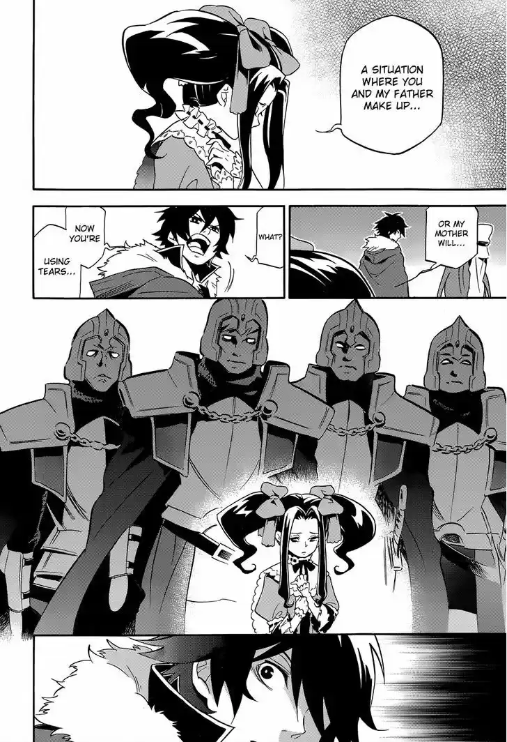 Tate no Yuusha no Nariagari 19