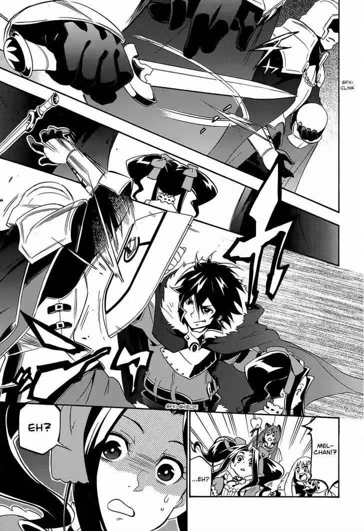 Tate no Yuusha no Nariagari 19