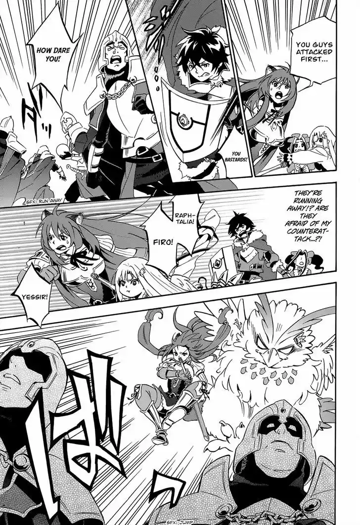 Tate no Yuusha no Nariagari 19