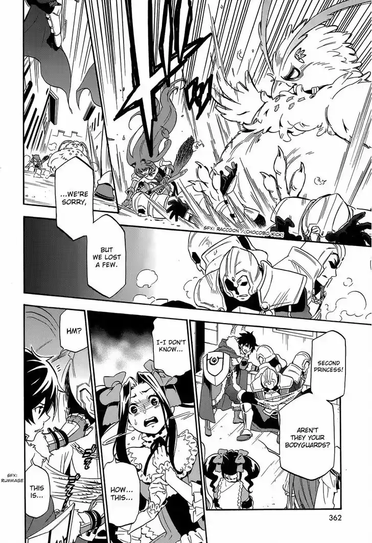 Tate no Yuusha no Nariagari 19