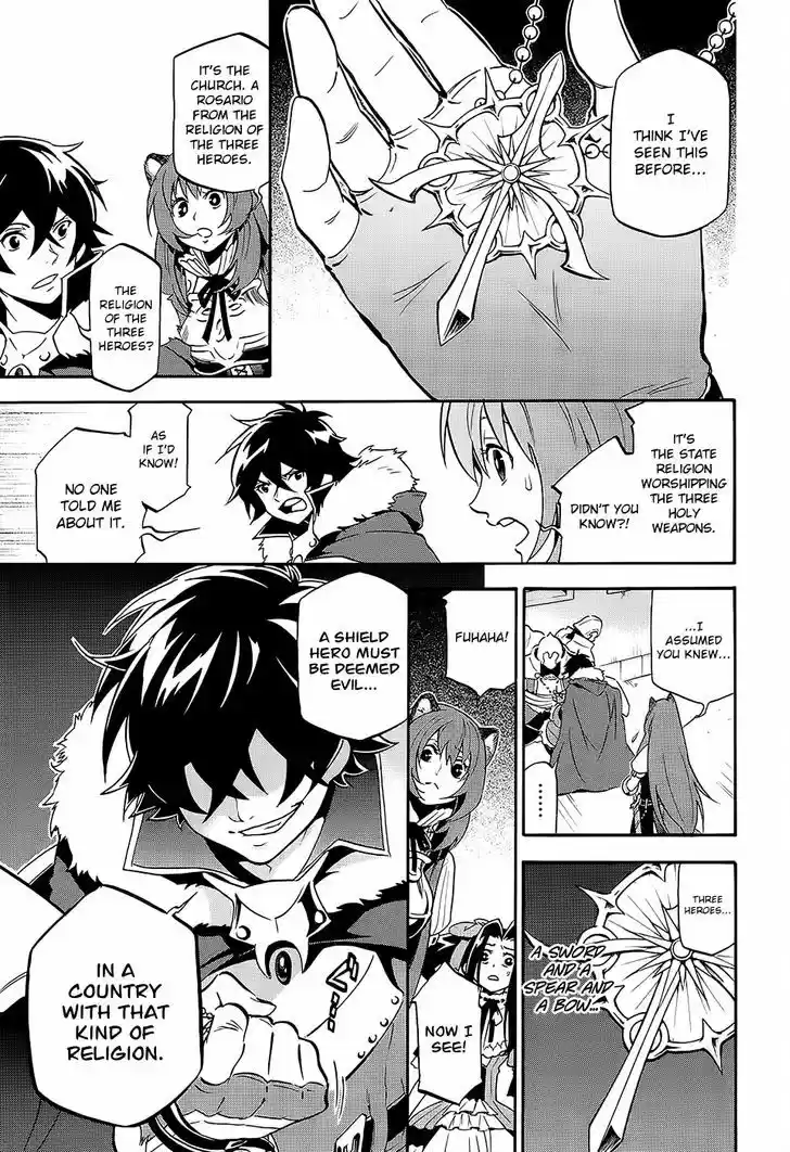 Tate no Yuusha no Nariagari 19