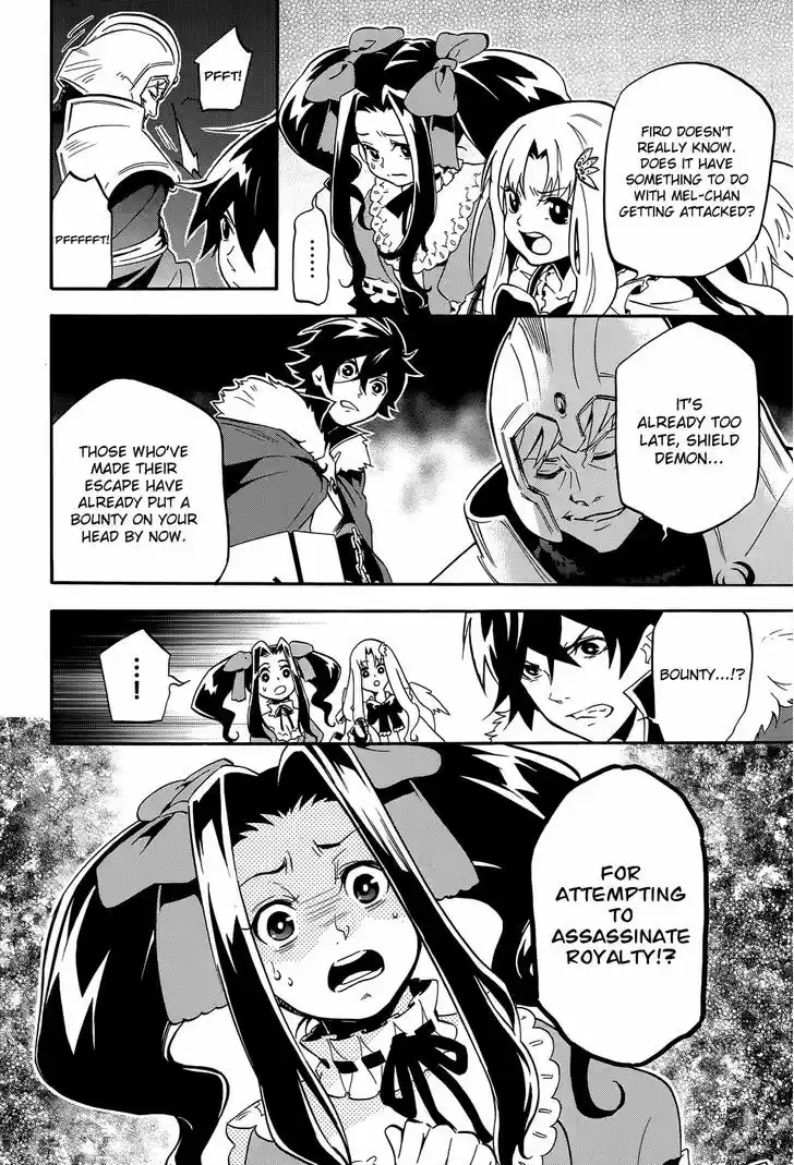 Tate no Yuusha no Nariagari 19