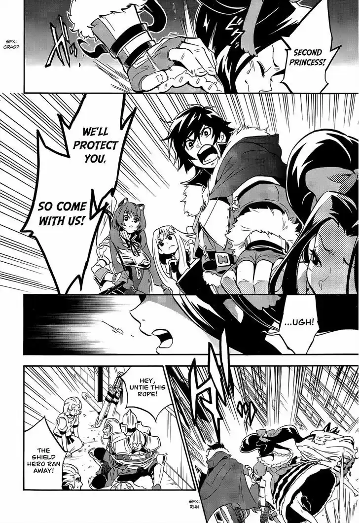 Tate no Yuusha no Nariagari 19