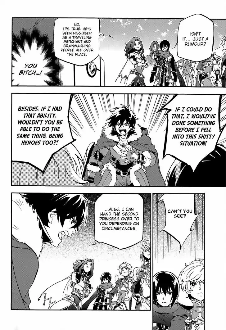 Tate no Yuusha no Nariagari 19