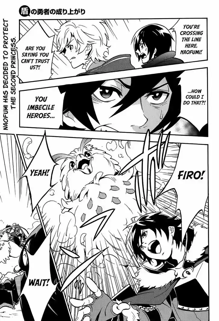 Tate no Yuusha no Nariagari 20