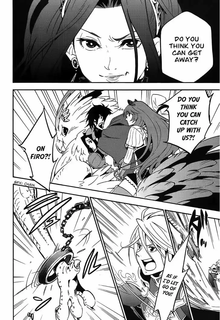 Tate no Yuusha no Nariagari 20