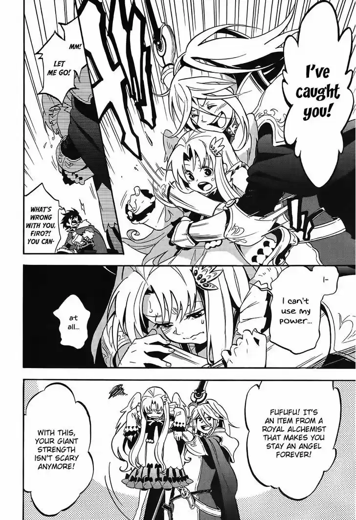 Tate no Yuusha no Nariagari 20