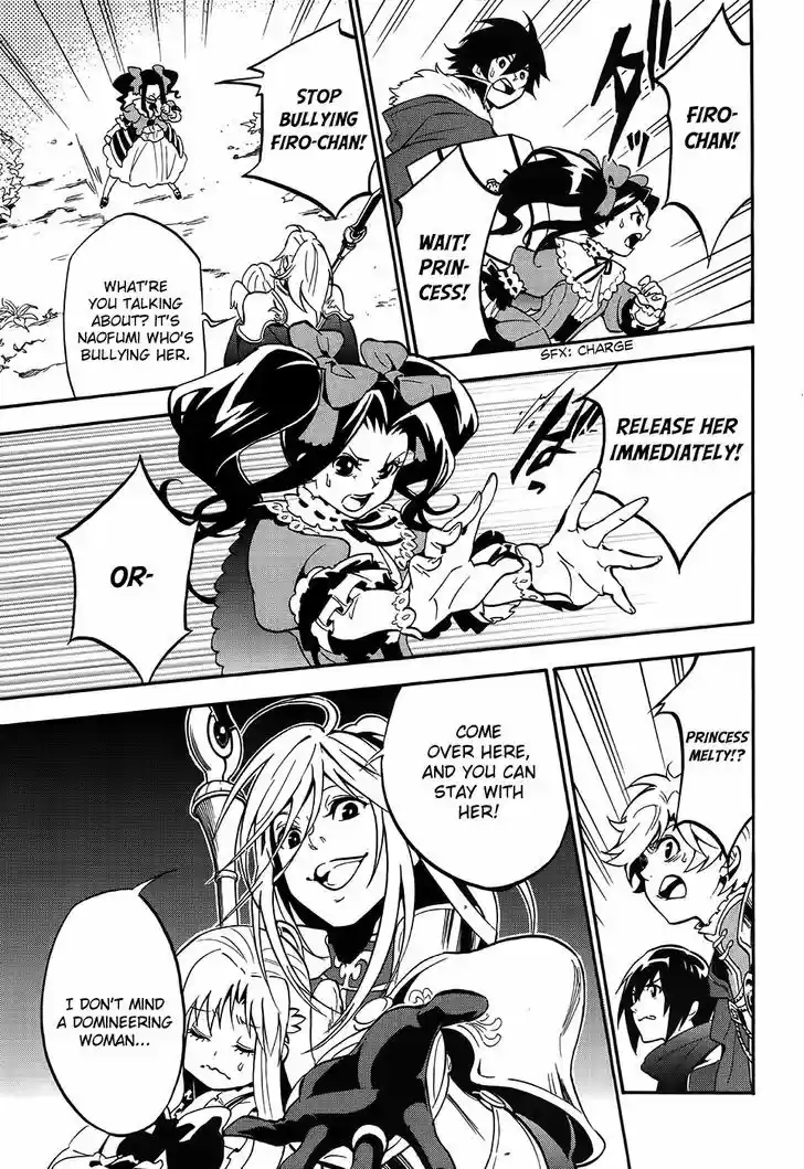 Tate no Yuusha no Nariagari 20