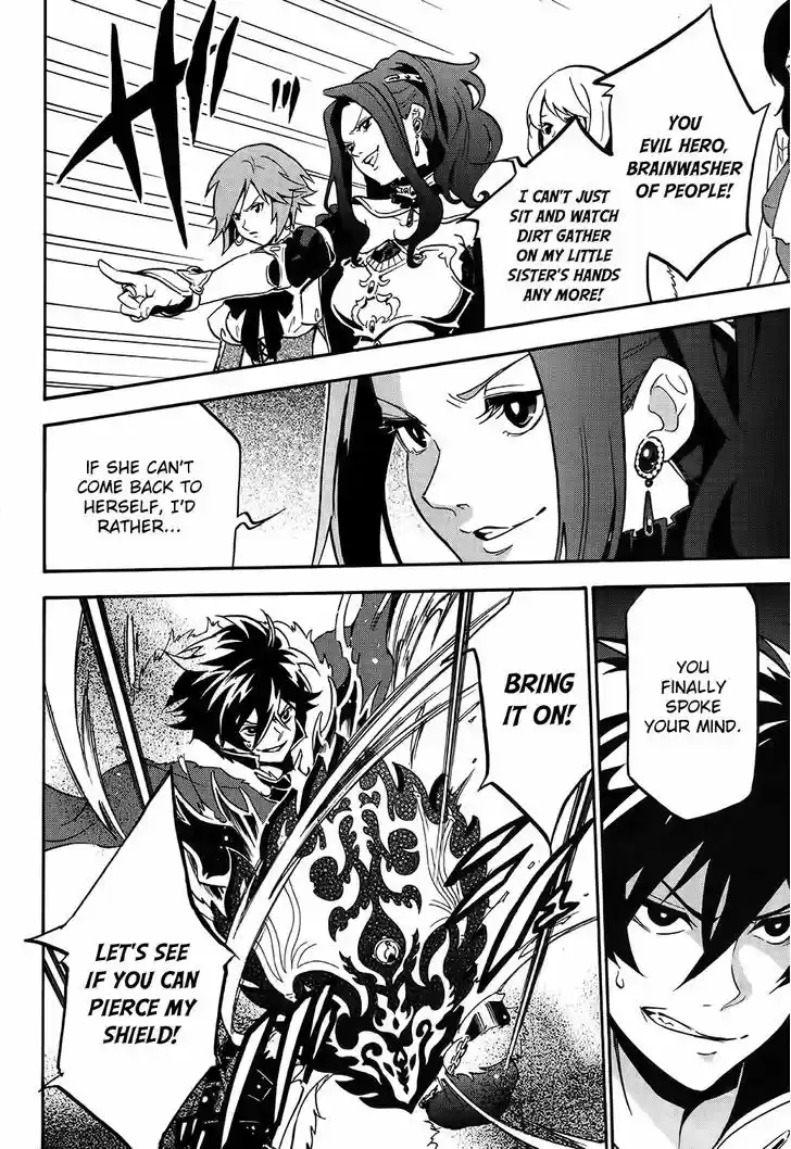 Tate no Yuusha no Nariagari 20