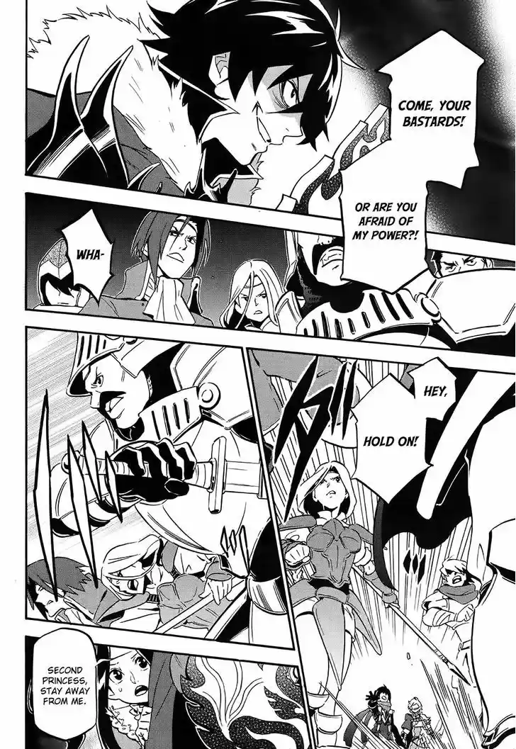 Tate no Yuusha no Nariagari 20