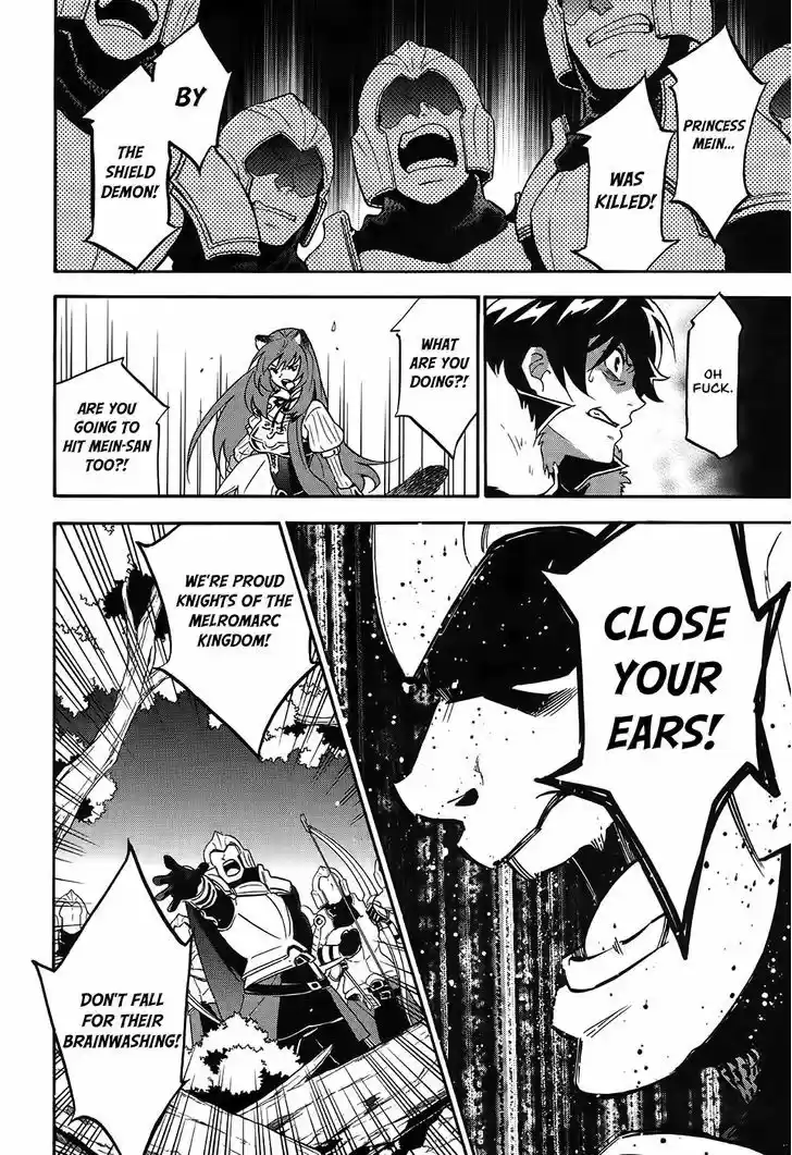 Tate no Yuusha no Nariagari 20