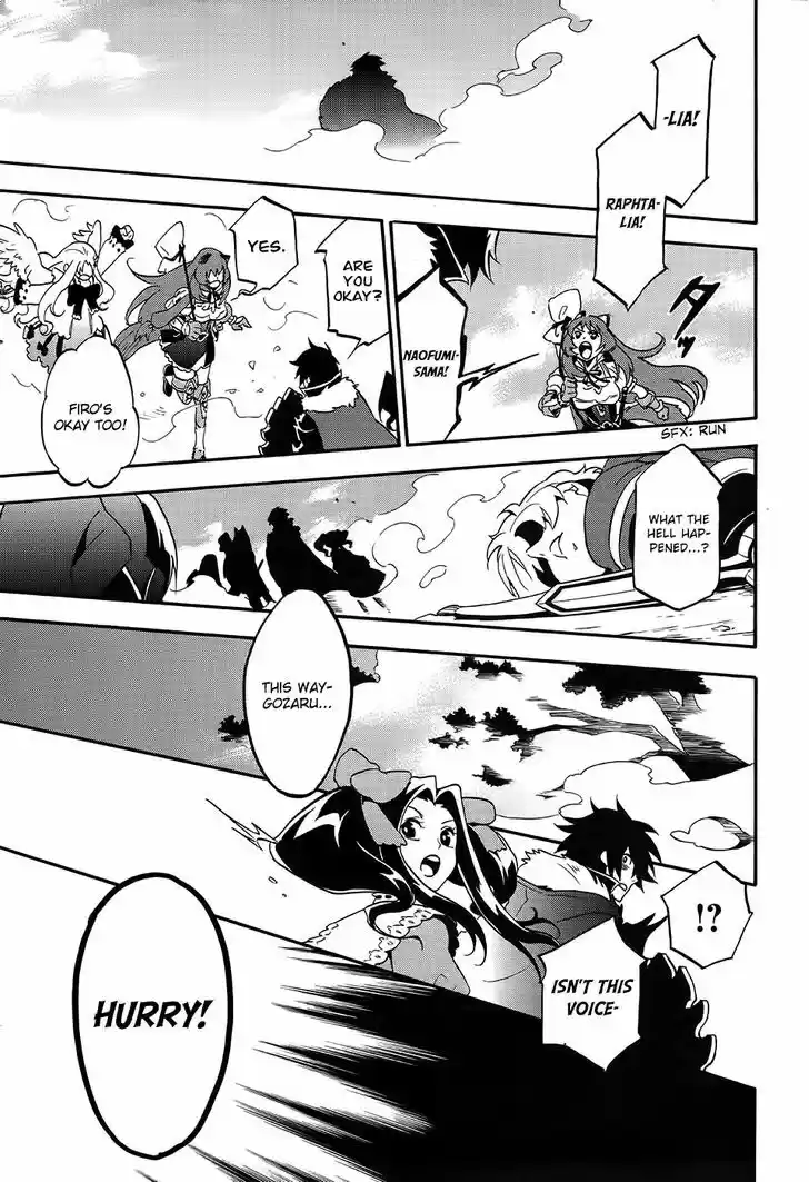 Tate no Yuusha no Nariagari 20