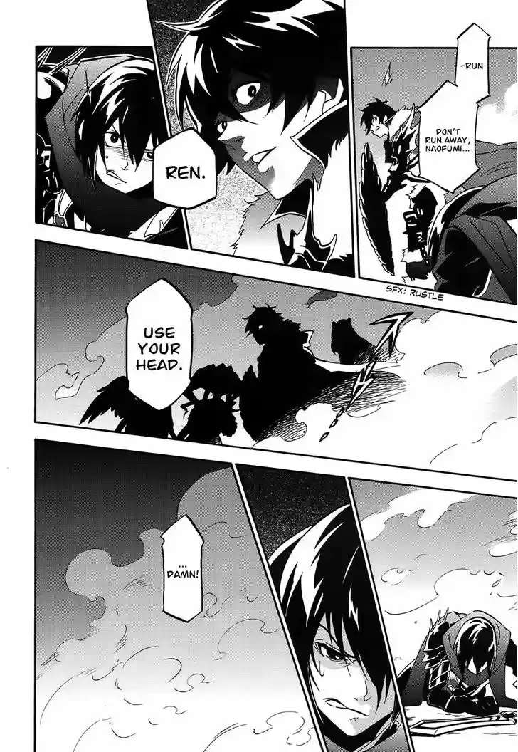 Tate no Yuusha no Nariagari 20