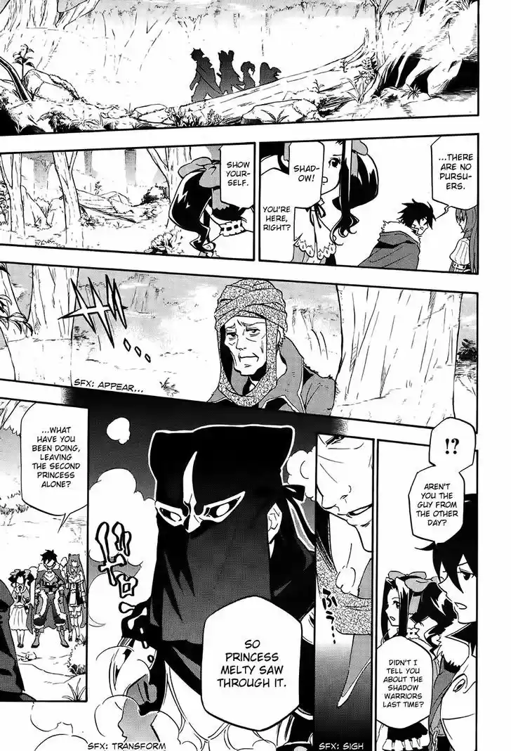 Tate no Yuusha no Nariagari 20