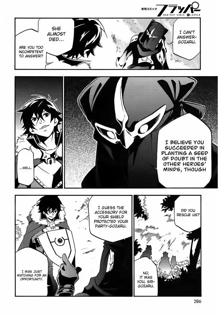 Tate no Yuusha no Nariagari 20