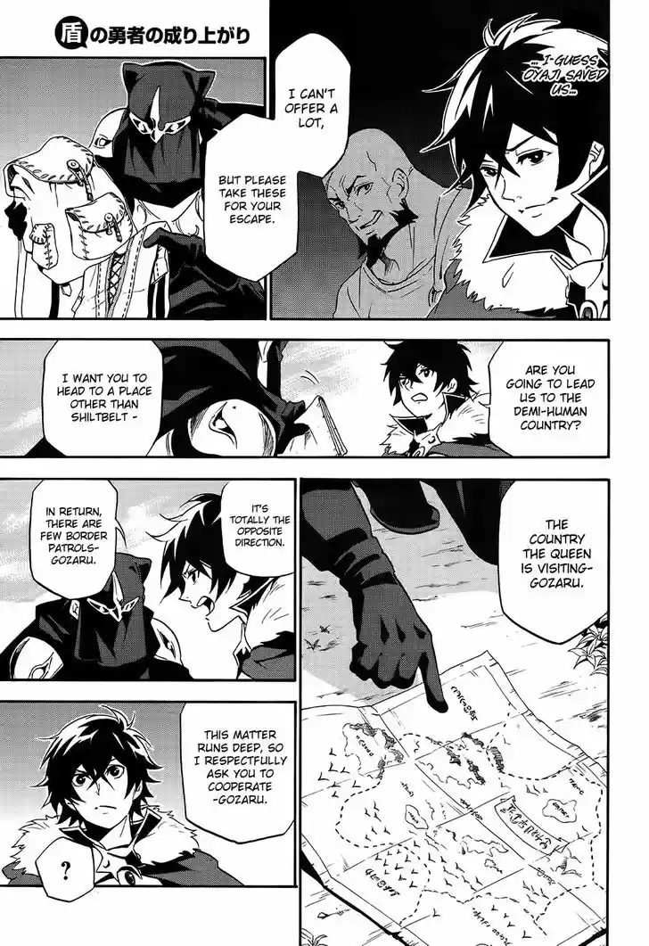 Tate no Yuusha no Nariagari 20