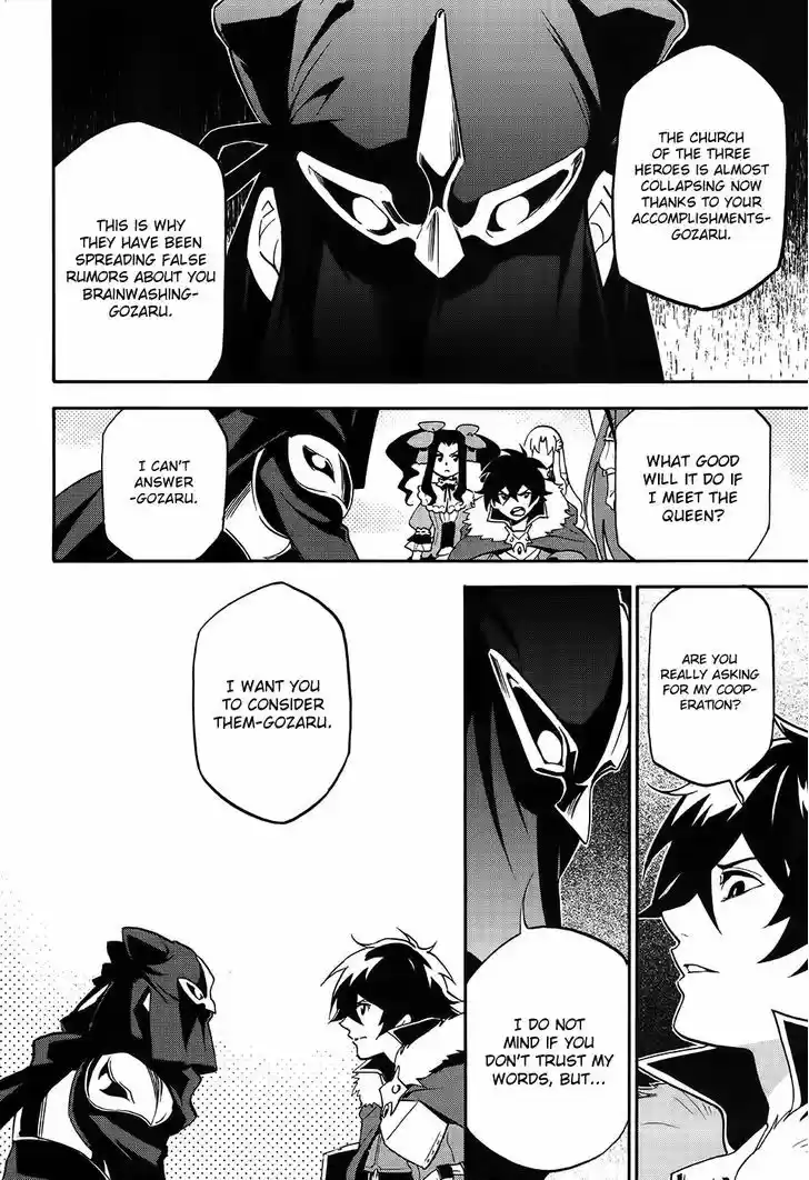 Tate no Yuusha no Nariagari 20