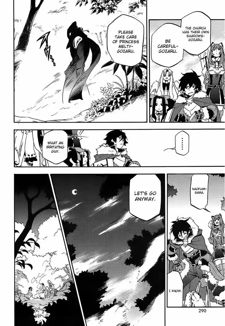 Tate no Yuusha no Nariagari 20