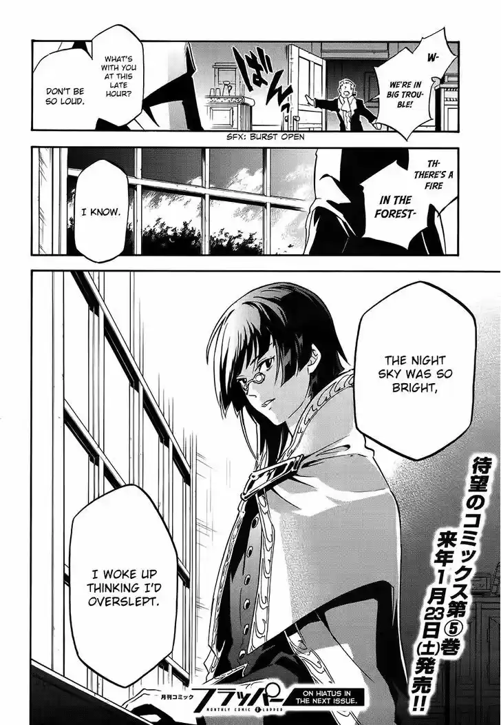 Tate no Yuusha no Nariagari 20