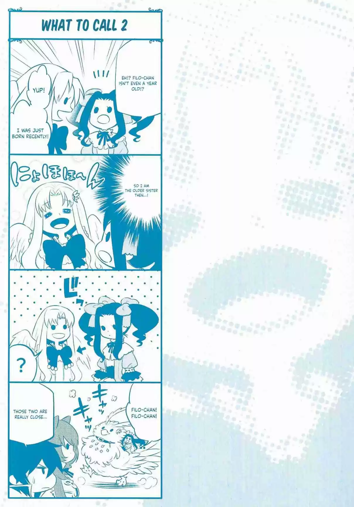 Tate no Yuusha no Nariagari 20.5