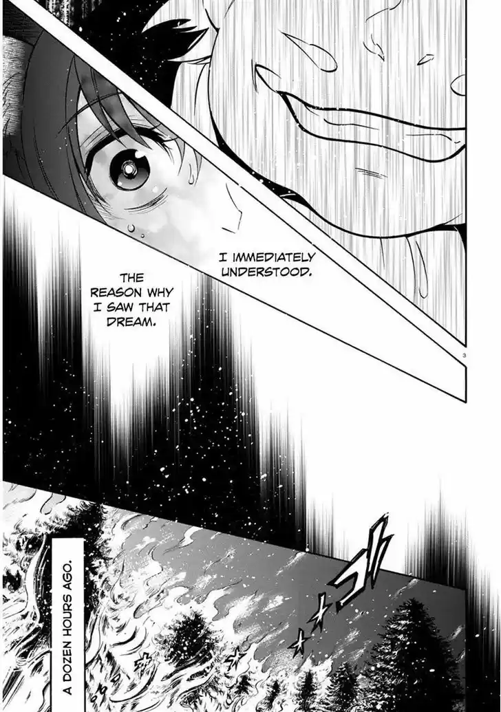 Tate no Yuusha no Nariagari 21