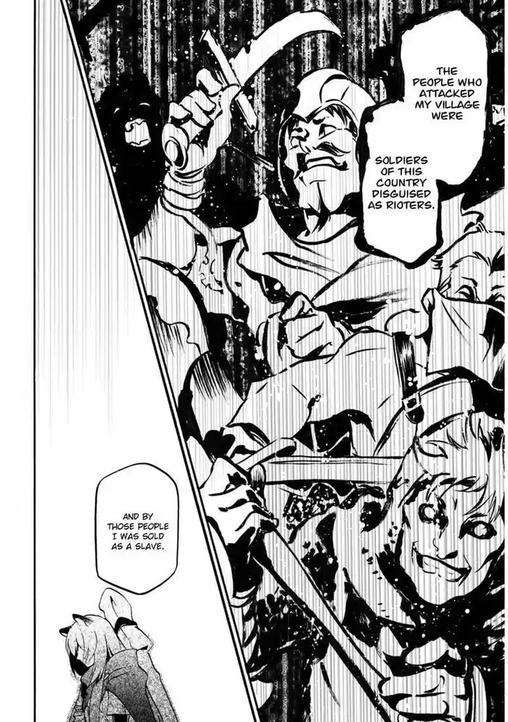 Tate no Yuusha no Nariagari 21