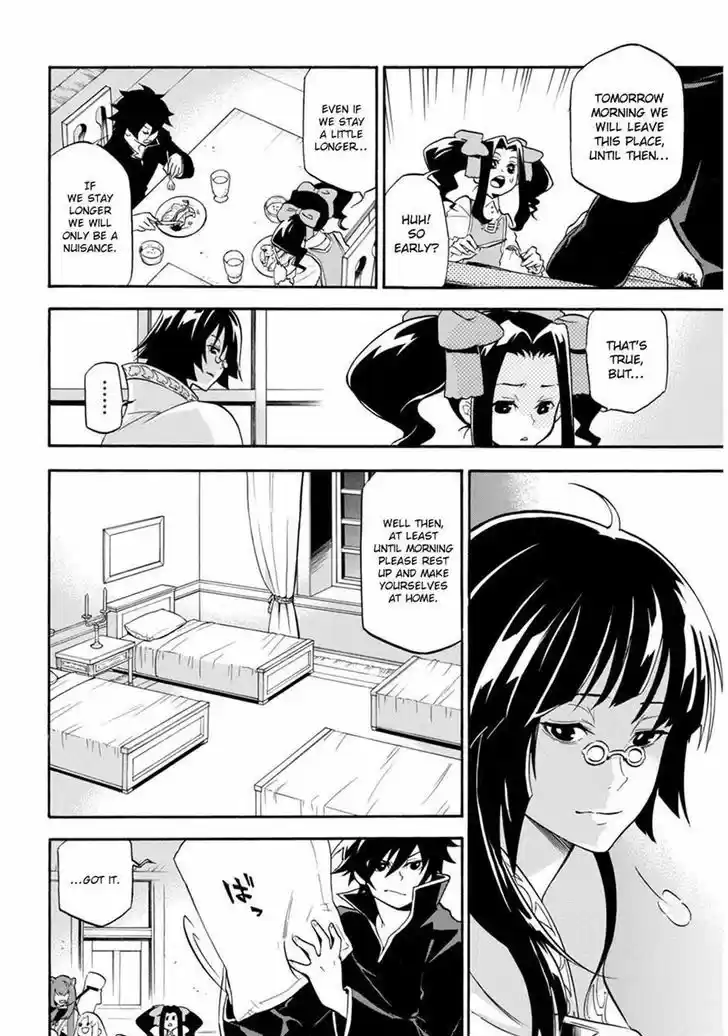 Tate no Yuusha no Nariagari 21