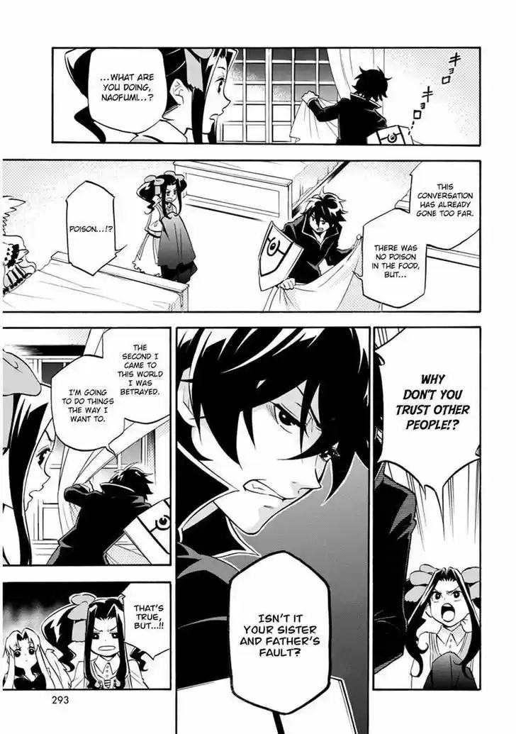 Tate no Yuusha no Nariagari 21