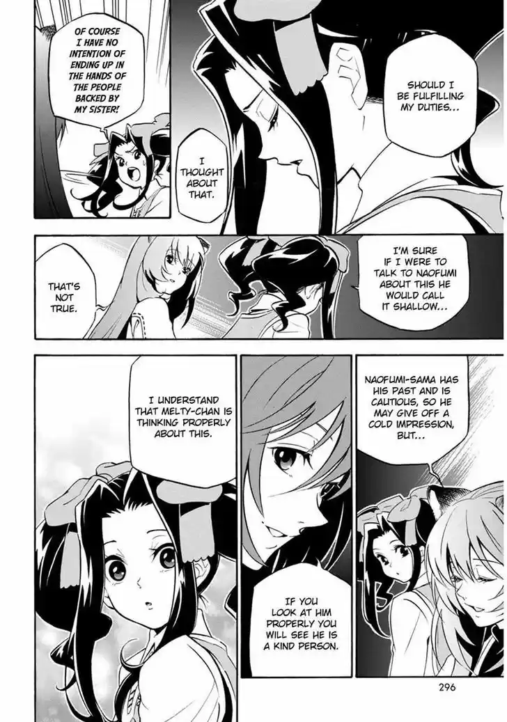 Tate no Yuusha no Nariagari 21