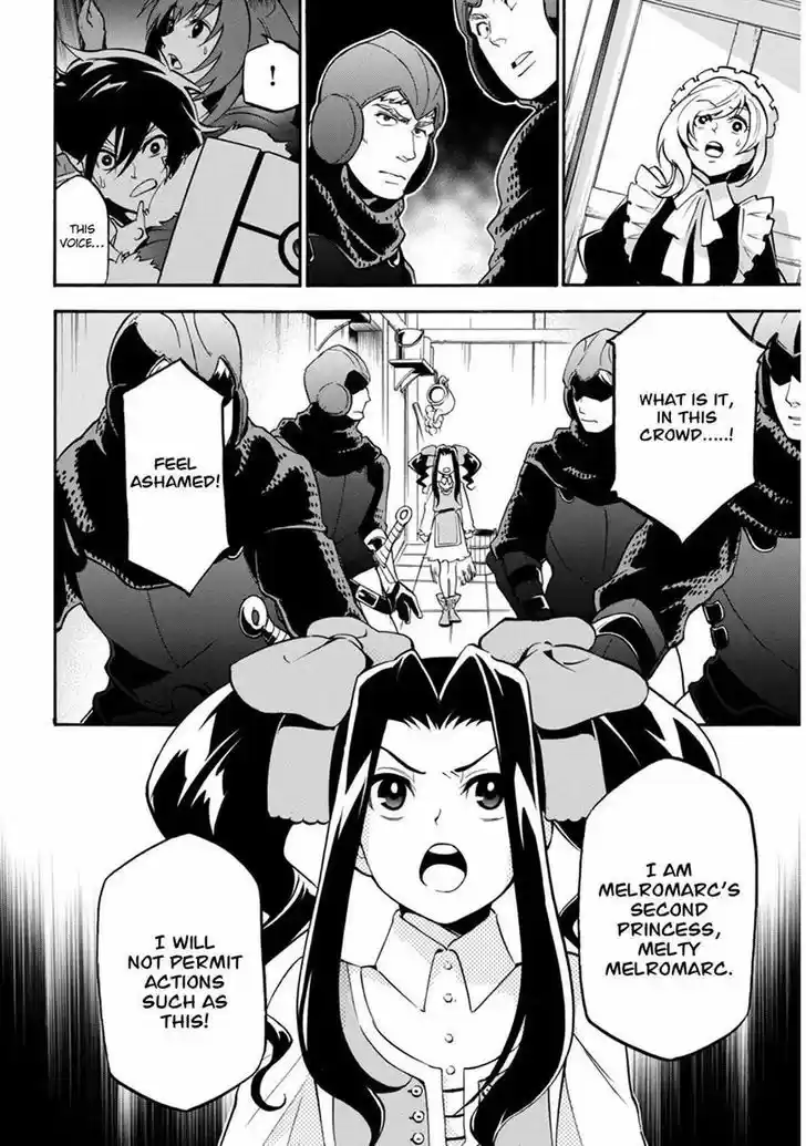 Tate no Yuusha no Nariagari 21