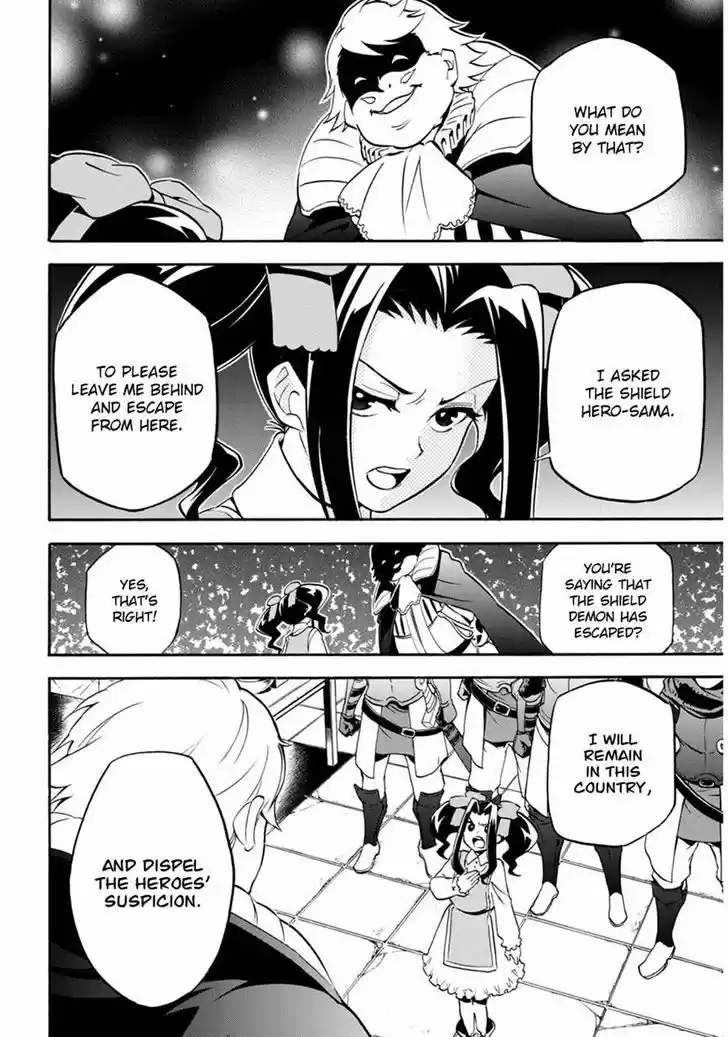 Tate no Yuusha no Nariagari 21