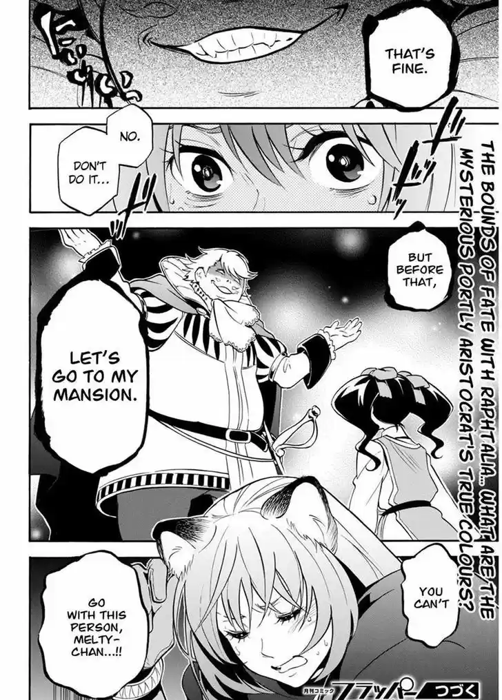 Tate no Yuusha no Nariagari 21