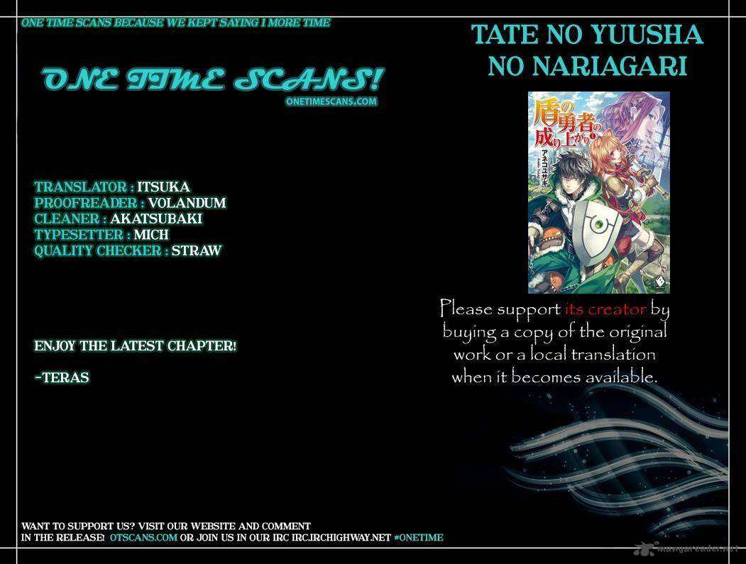 Tate no Yuusha no Nariagari 23