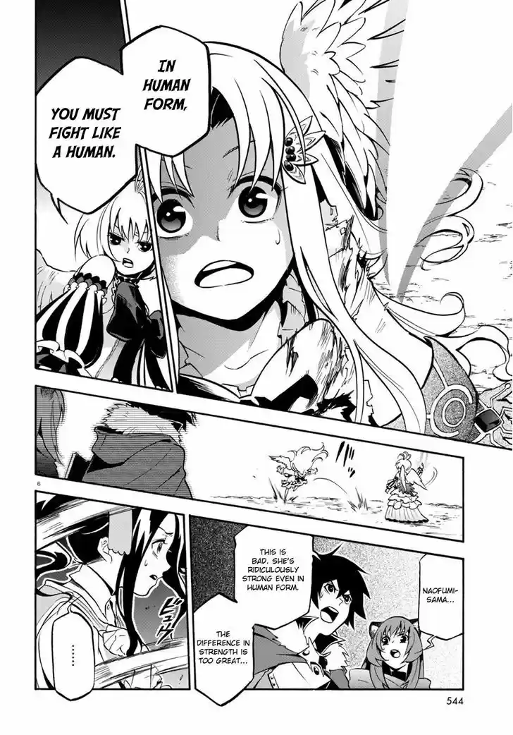 Tate no Yuusha no Nariagari 26