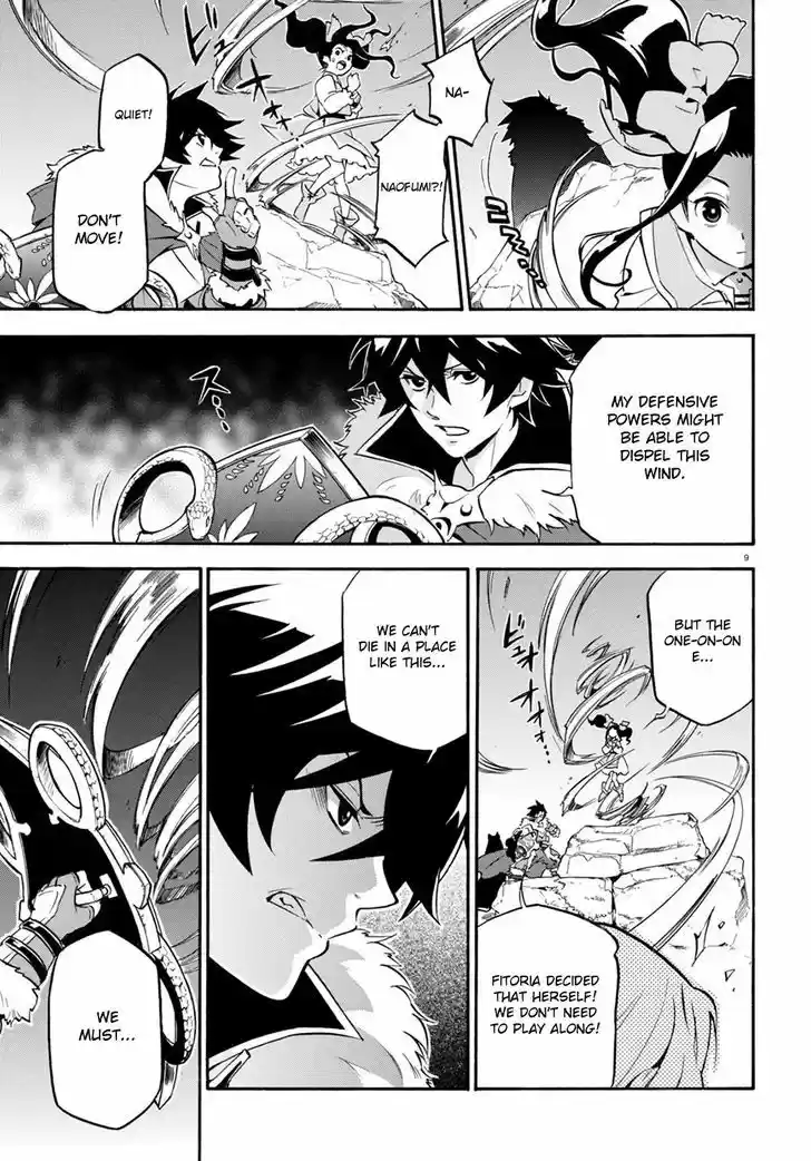 Tate no Yuusha no Nariagari 26