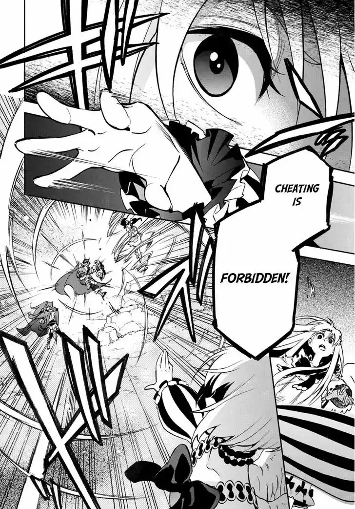 Tate no Yuusha no Nariagari 26