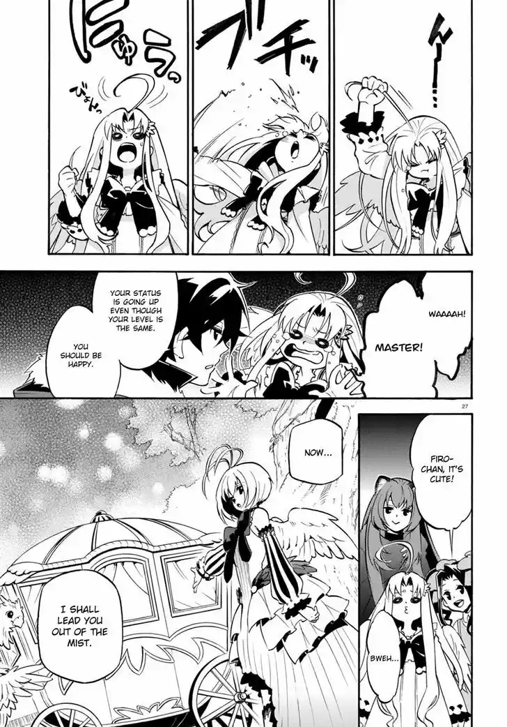 Tate no Yuusha no Nariagari 26