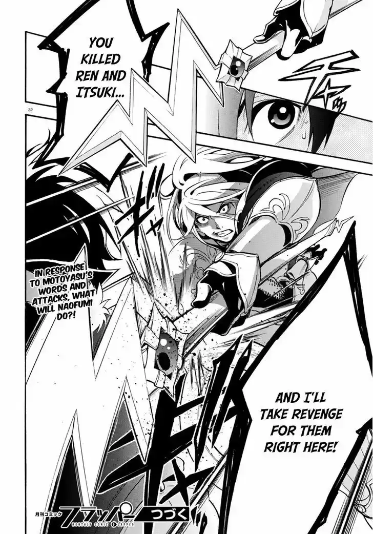 Tate no Yuusha no Nariagari 26