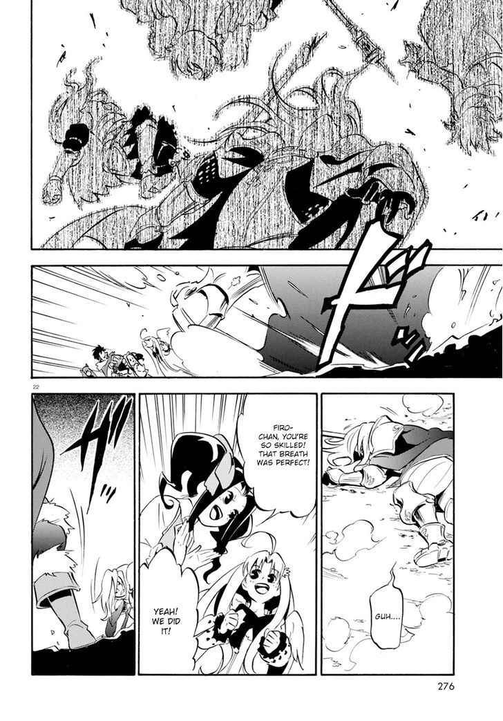 Tate no Yuusha no Nariagari 27