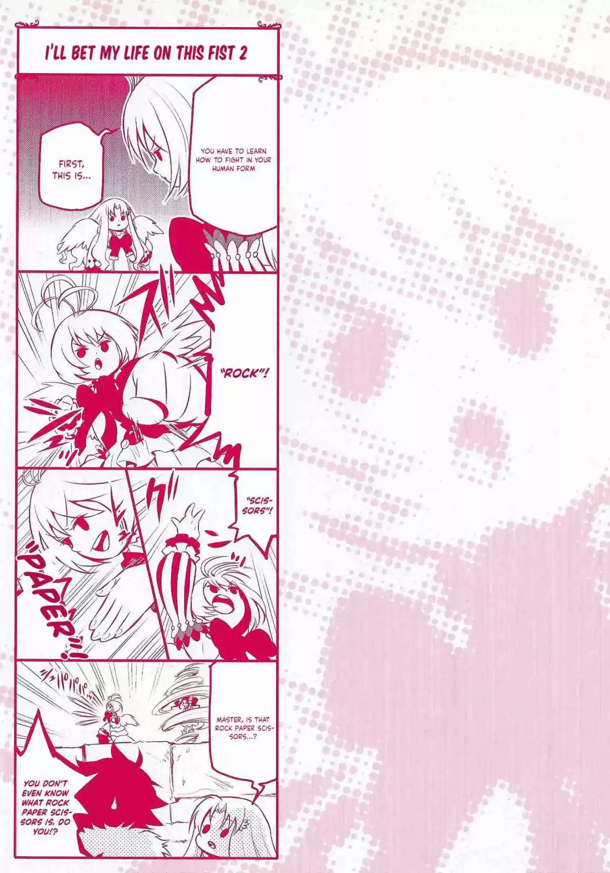 Tate no Yuusha no Nariagari 28.5